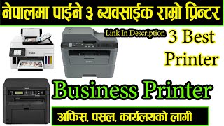 Cheap & Best 3 Printer in Nepal - Business Printer For your Shop, Office - Best Printer in 2022