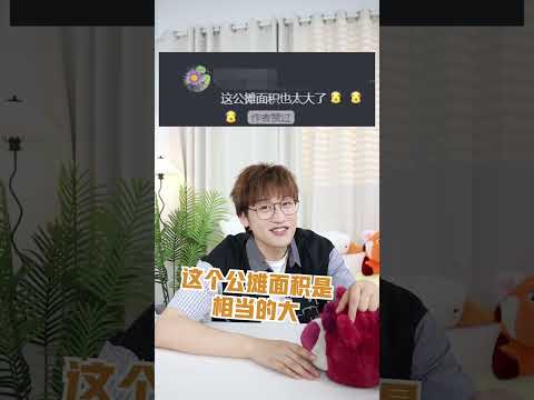 这些包装也太缺德了吧！简直诈骗！【网不红萌叔Joey】