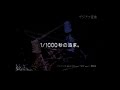 懐かしいCM レクサス LEXUS トヨタ自動車 2011年 Retro Japanese Commercials