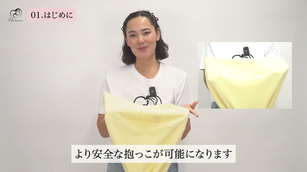 Pikimama ピキママ スリング Sサイズ コンフェッティ コンフェッティ｜Pikimamaスリング