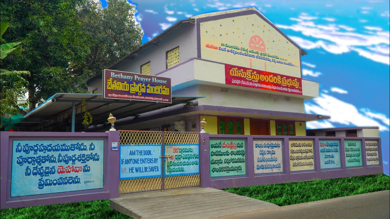 SUNDAY WORSHIP#bethanyprayerhousenidadavole