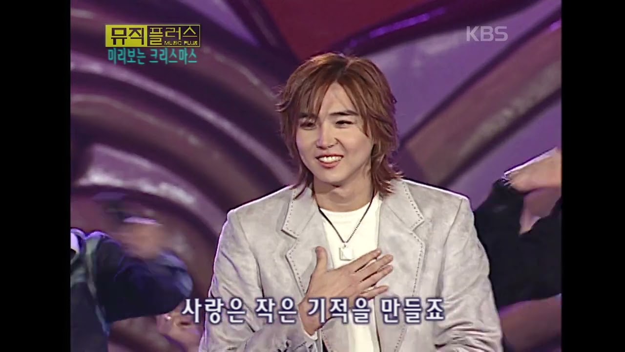 오션(5TION) - 24/7 [뮤직플러스] | KBS 2002.11.30 방송