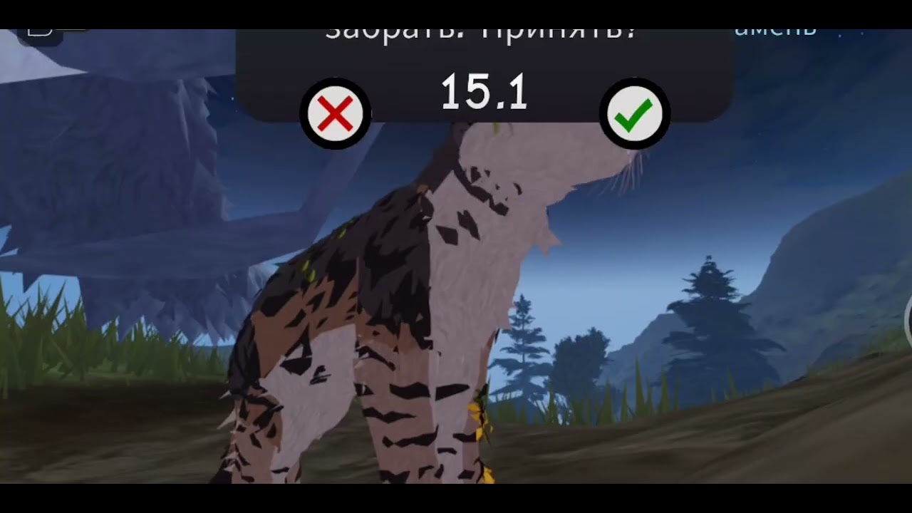 как попасть в Звёздное племя в 𝓦𝓬𝓾𝓮 часть 3