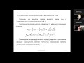 Международные конференции ИИИ &quot;К новой (единой) физике&quot;. 4.09.2022. №13