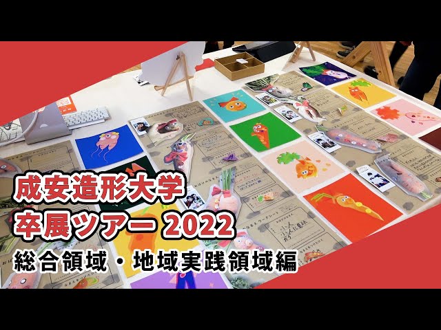 実践造形教育大系　全26巻 実践造形教育大系 全26巻 実践造形教育大系 全26巻