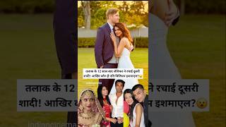 Jennifer Winget confirmed her recent marriage to William Ishmael 😍 #shorts #jennifer #wedding