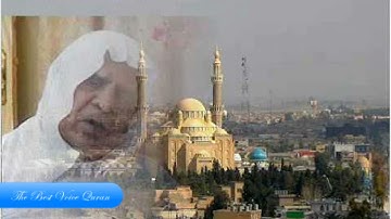 الشيخ وليد ابراهيم وتلاوة رااااائعة من سورة يس 1-65 HD