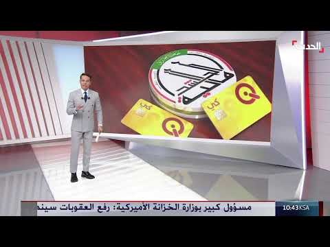 أزمة رواتب الحشد الشعبي... عقوبات أمريكية وتوقف الصرف