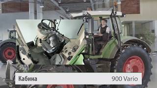 Обзор нового трактора Fendt 900 Vario