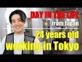 【DAY IN THE LIFE】 24-year-old Hairdresser working in Harajuku, Tokyo【from Japan】