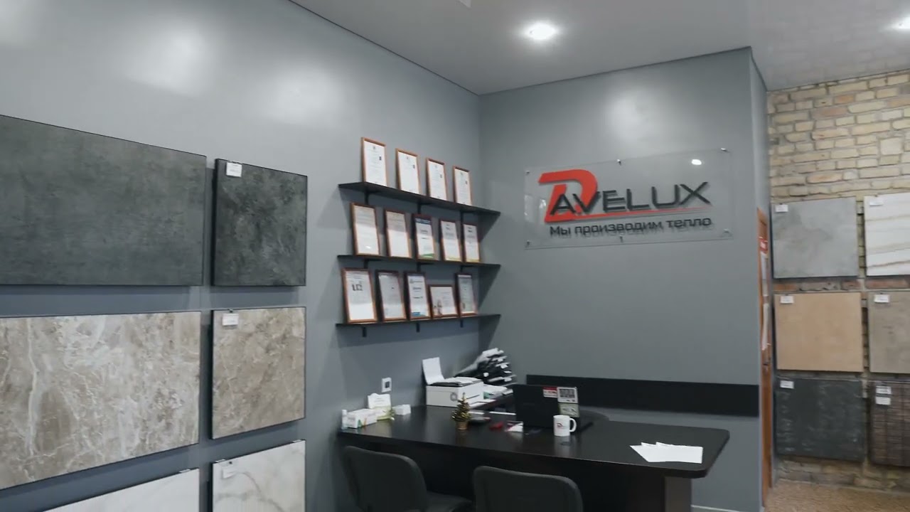 Электроотопления. Обзор магазина АВЕЛЮКС