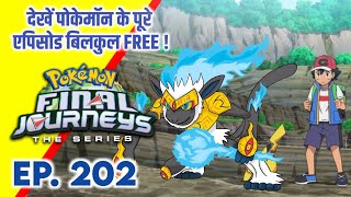 Pokemon Final Journeys Episode 202 | Ash Final Journey | Hindi |