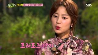 Healing camp(힐링캠프) 130930 #3(8)