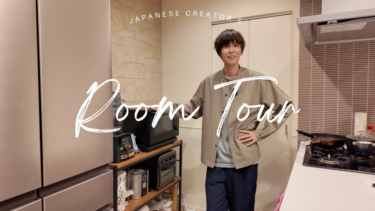Тур по моей современной квартире в Японии