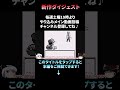 【初代ポケモン】ポケモン最大のやり込みの1つ『最弱コイキング一匹で全クリ』は果たして可能か?アイテムすら一切禁止のコイキングの強さがいま明かされる...後編ショート/ポケットモンスター #shorts