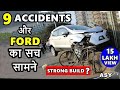 9 Accidents ने लाया FORD का सच सामने ⭐ Ford car build quality ? | ASY