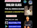 ENGLISH PANACEA BATCH FOR ALL ODISHA EXAMS