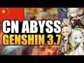 Genshin Impact 3.7 CN Abyss Analysis! A NEW WORLD RECORD?!