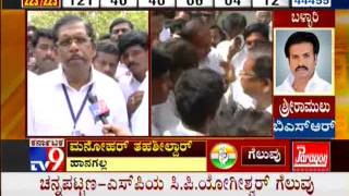 TV9 Live: Counting of Votes : Karnataka Assembly Elections 2013 'Results' - Part 23