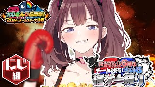 【#にじさんじ6周年】 にじさんじ6周年おめでと🤘ストリートファイト6　[にじさんじ/宇宙アイドル]