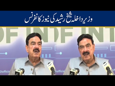 Interior Minister Sheikh Rasheed Media Talk