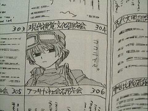 オタクが社会を生き抜くための げんしけん の読み方 原口 斑目 笹原 沢崎 矢島の系譜について 無限の地平はみな底辺