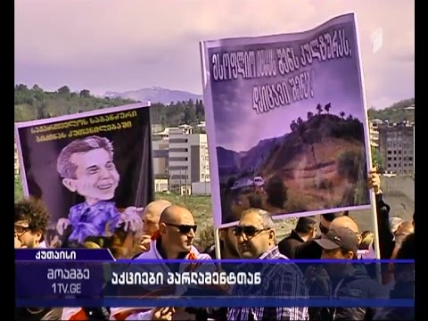 საპროტესტო აქცია პარლამენტთან - რას ითხოვენ ,,თავისუფალი ზონის” წევრები