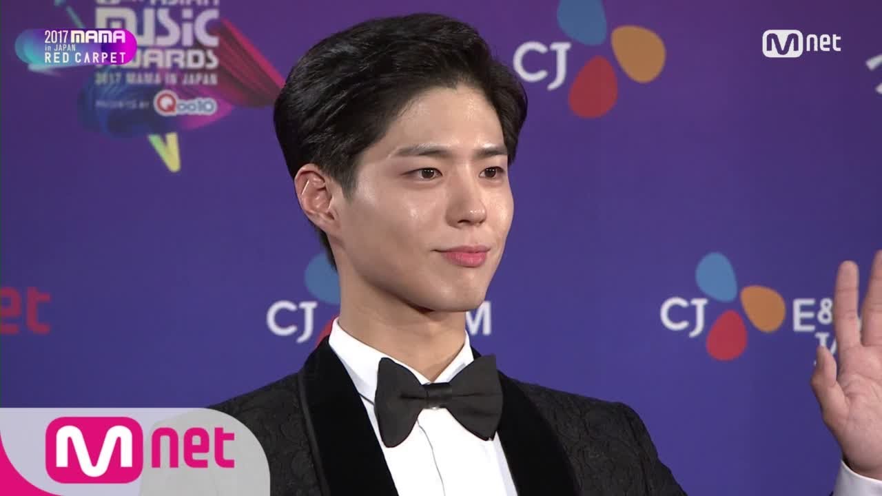 Park Bo Gum Photos