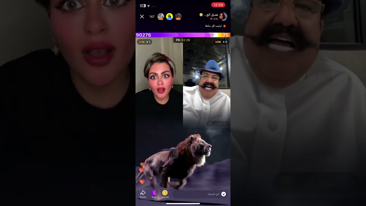 بث هديل العتيبي 21-مايو 🦋2