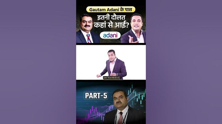 Gautam Adani के पास इतनी दौलत कहाँ से आयी? | Part - 5 | Dr Vivek Bindra | Case Study #shorts