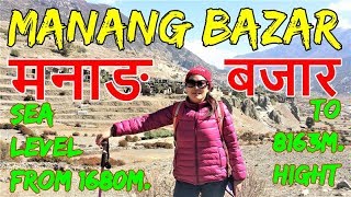 Manang Bazar मनाङ बजार | Lamjung Besisahar to Manang | बेसीशहर लमजुङहुदै मनाङसम्म | BeautyFul Nepal