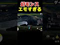 【モンハン】ガチで幻のモンスターへのハンターの対処法がエモすぎる件ｗｗｗ #なべぞー #ゲーム実況