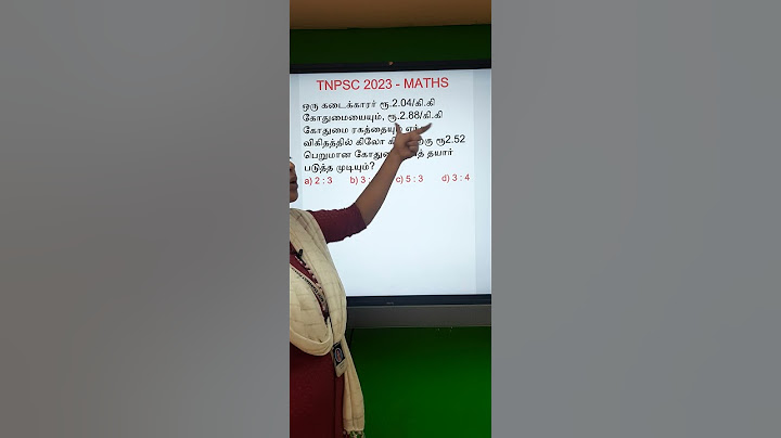 TNPSC MATHS - 2023 -Aptitude-Previous Year Question Discussion....!!!!