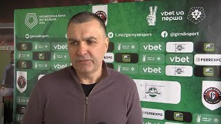 Сергій Дірявка, головний тренер «Гірника-Спорт». Післямова 1-го туру групи «Вибування»
