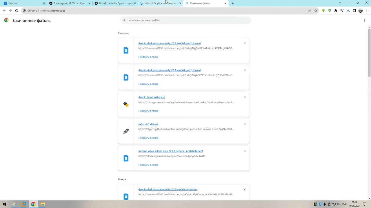 Загрузочная Флешка На Deepin - YouTube