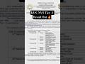 KVS/ NVS TIER -1 Result Out | TIER -2 Exam Dates Out | Study With Suhani