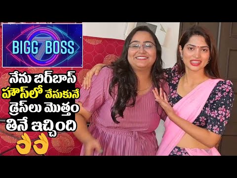 BB7 Telugu Subhashree Funny Comments On Bigg Boss || Mauve Designer Studio Founder Bhavana