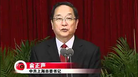 上海市委SHANGHAI GOVERNMENT新一屆領導班子與中外記者見面.mp4 - 天天要聞