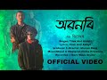 Obonori  tilak and abhijit dang  khuren  new assamese song official release