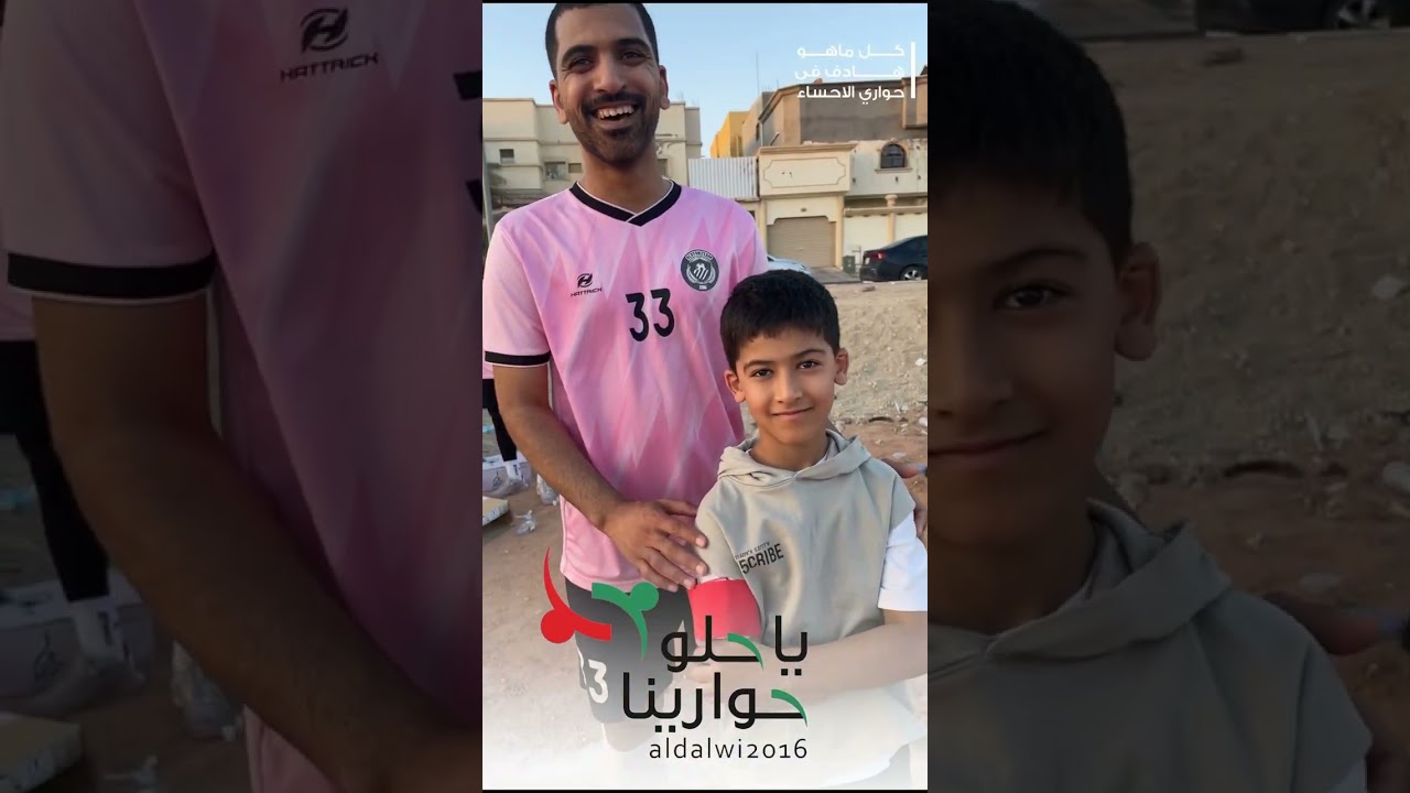 سناب ياحلو حوارينا في نهائي بطولة التعاون فوز البيان 0/1 على الجزيرة 1447هـ