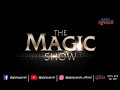 The magic show ep 05