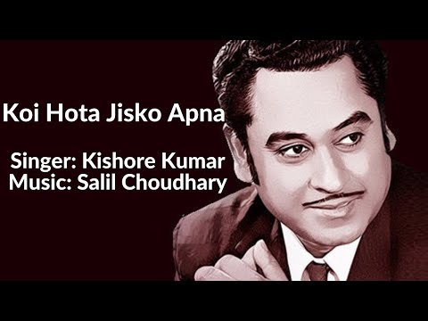 Koi Hota Jisko Apna Karaoke Song