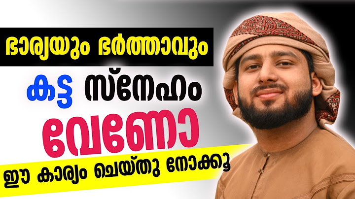 ഭാര്യയും ഭർത്താവും തമ്മിൽ കട്ട സ്നേഹം  വേണോ ❣️ഈ കാര്യം ചെയ്തു നോക്കൂ  Love between husband and wife
