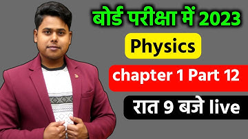 class 12th physics 2023 important question|class 12th 2023 physics live class|class 12 physics 2023