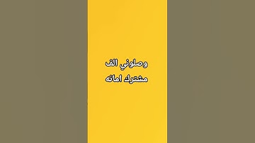 #سورة_يونس #عبدالرحمن_مسعد #قرآن_كريم #اكسبلور