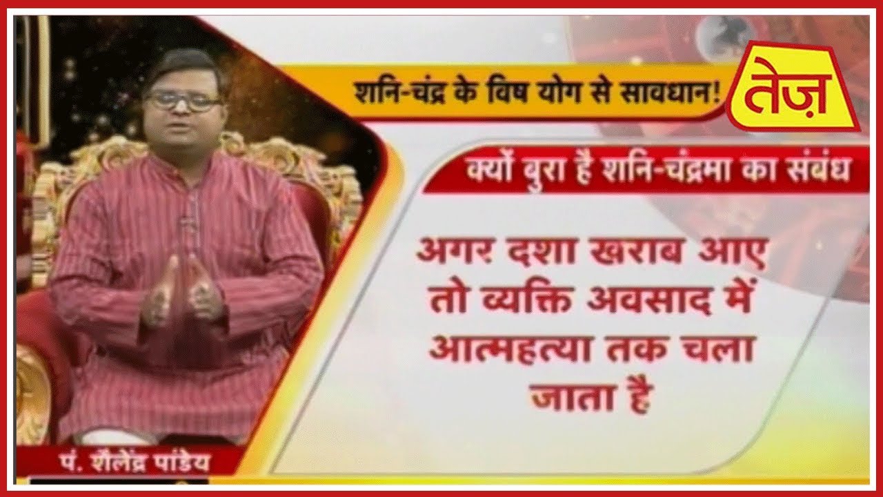 august 2019 Kismat Connection | Shailendra Pandey | Daily Horoscope | August 19th, 2019 |7.30 PM