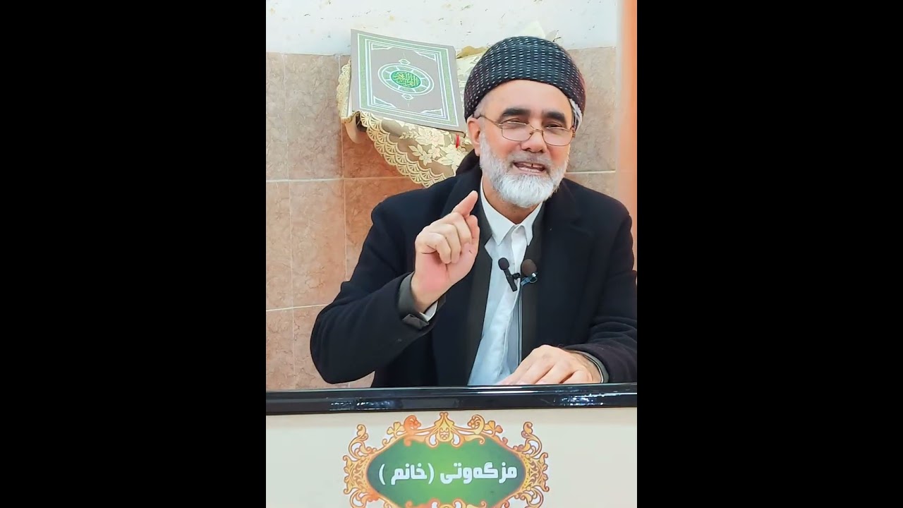 ١١ ی ڕەمەزان ٢٨/ ٢/ ٢٠٢٦﴿قال رسول الله ﷺ: 