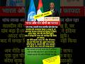5 लाख आबादी वाला मालदीव कैसे भारत और चीन दोनों से उठा रहा फायदा🔥 Maldives India China Strategy #modi