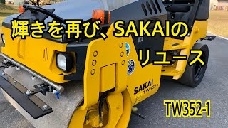 リユース機 TW352-1 2.5t コンバインドローラ【 Used Combined Type Vibrating Roller 】 for sale 酒井 製 【整備済】Reconditioned