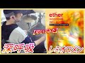 深呼吸 / レミオロメン【ドラム】【叩いてみた】